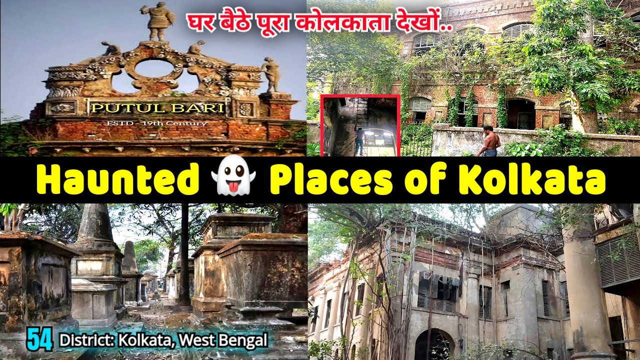 5 Haunted place in Kolkata | कोलकाता के 5 भूतिया जगह | Ep#54 - Dist: Kolkata, West Bengal | 66
