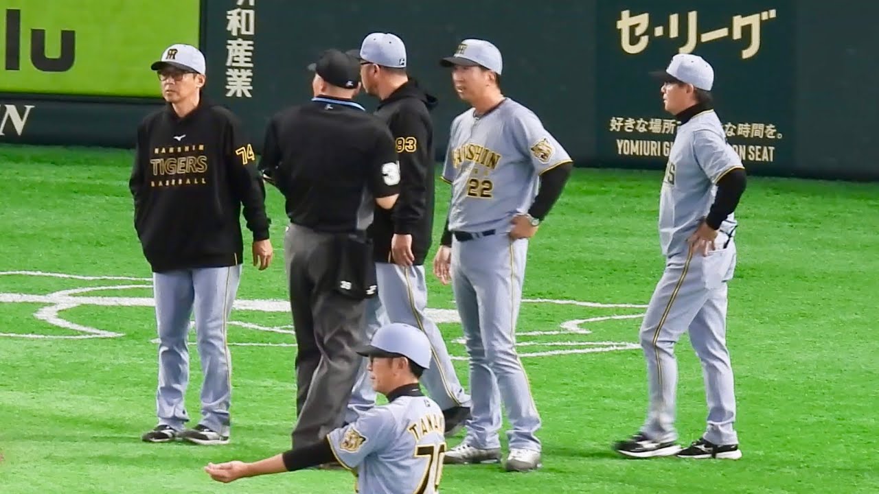 【ドーム騒然】死球！藤川監督が和田豊・小谷野・藤本コーチを従えベンチ飛び出す！2026.3.29対ジャイアンツ戦