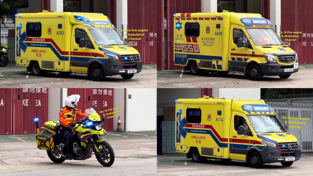 【出動八連發】粉嶺救護站出動合輯 香港消防處 HKFSD Turnout - Ambulance Responding Collection | Fanling Ambulance Depot