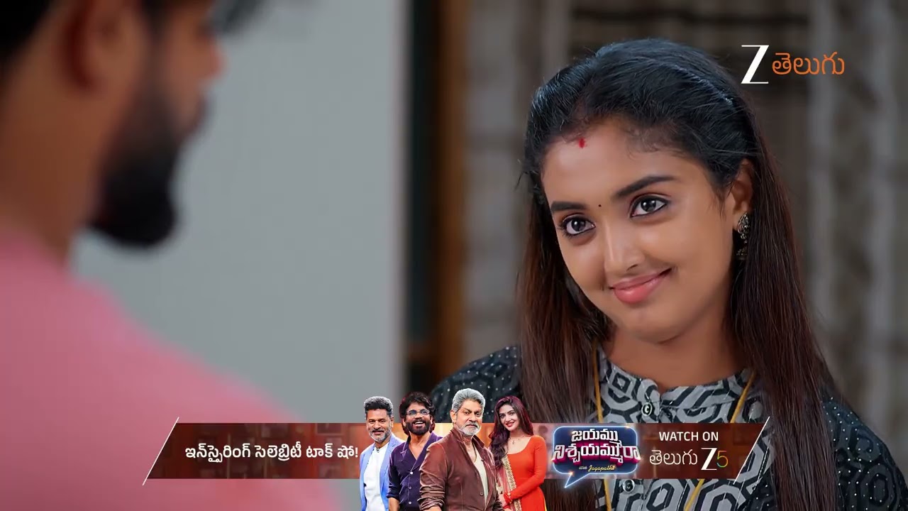 Meghasandesam | Ep - 457 | Best Scene | Oct 30 2025 | Zee Telugu
