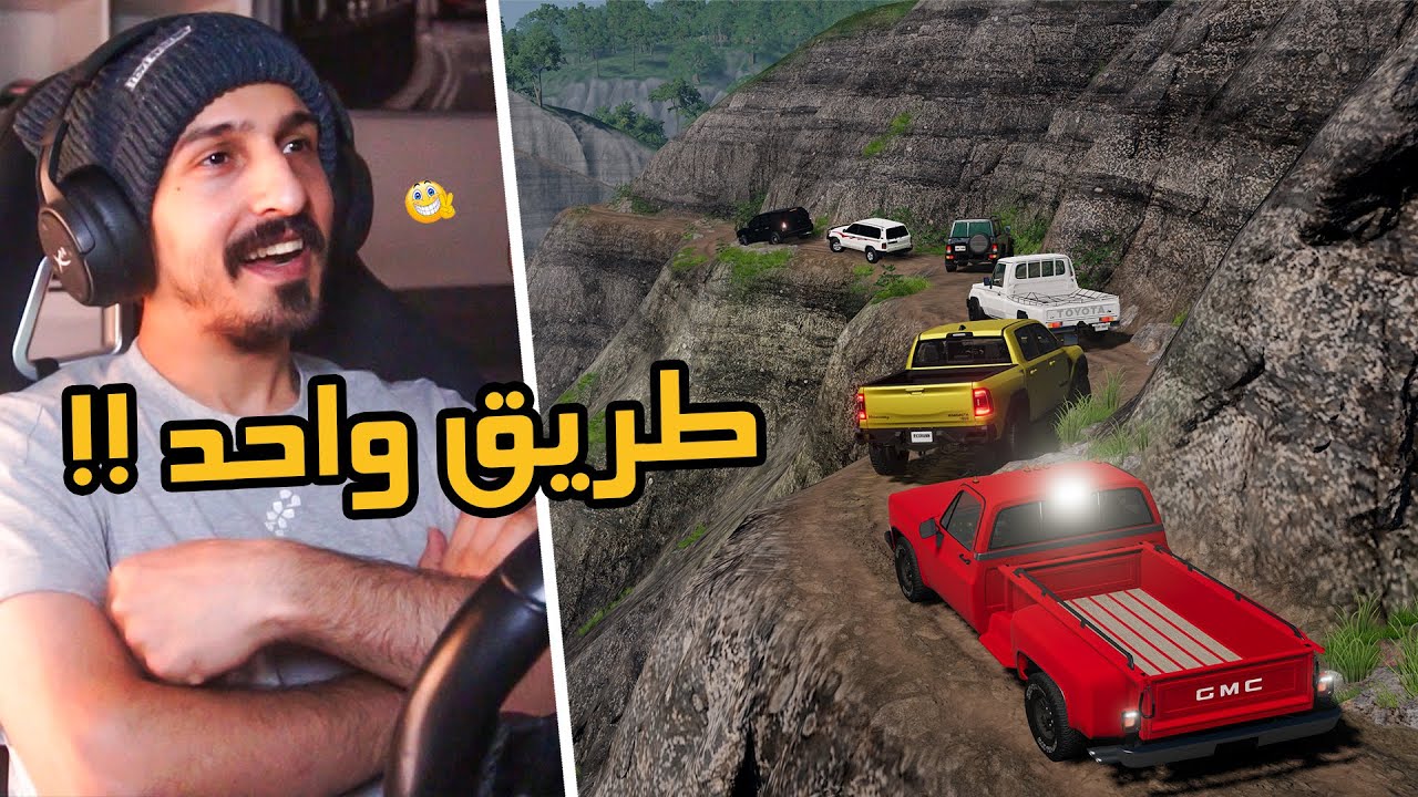 محاكي الحوادث BeamNG DRIVE : جديد متهور .. قديم حكيم + راعي الجمس الأحمر
