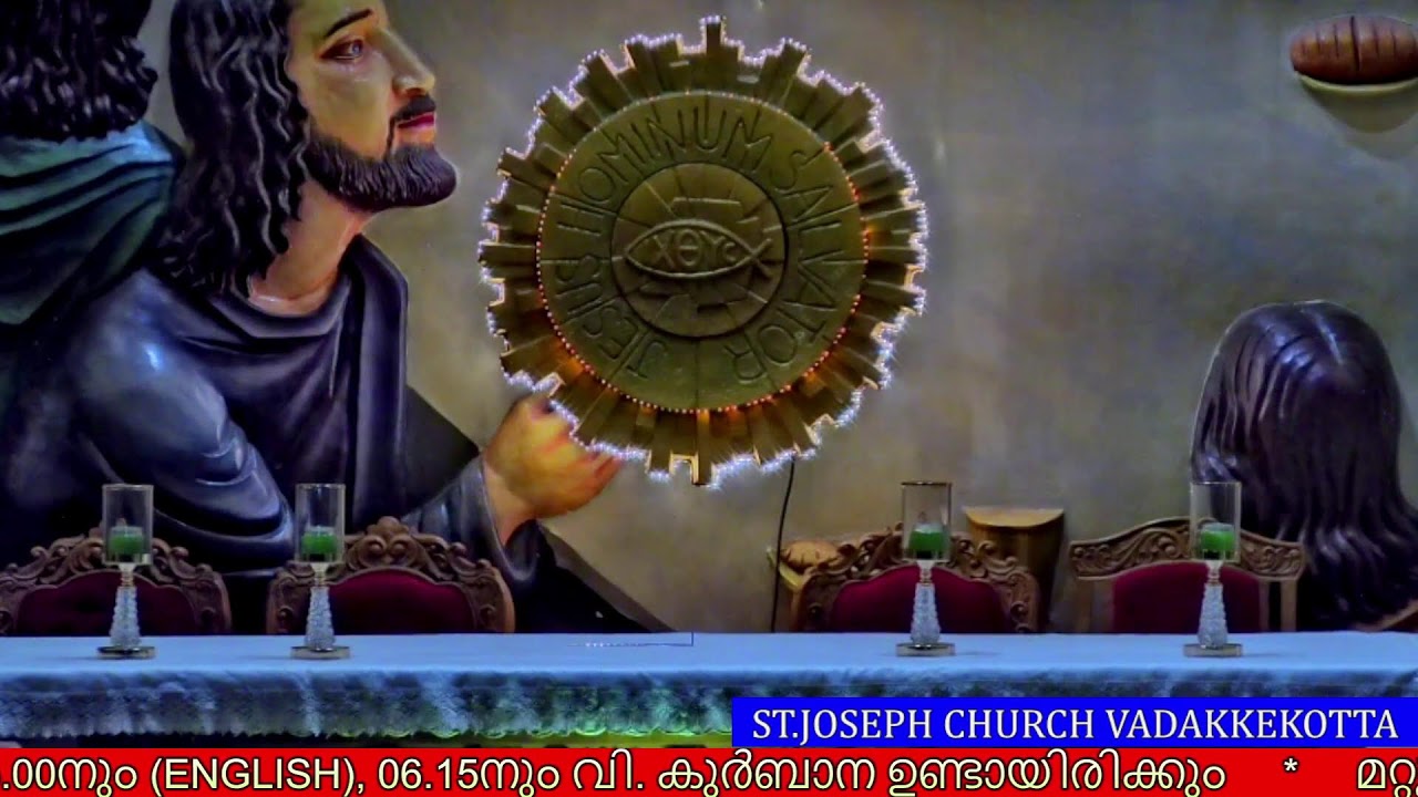 14 FEBRUARY 2026 - 06.00PM || HOLY MASS || ST.JOSEPH'S CHURCH VADAKKEKOTT1