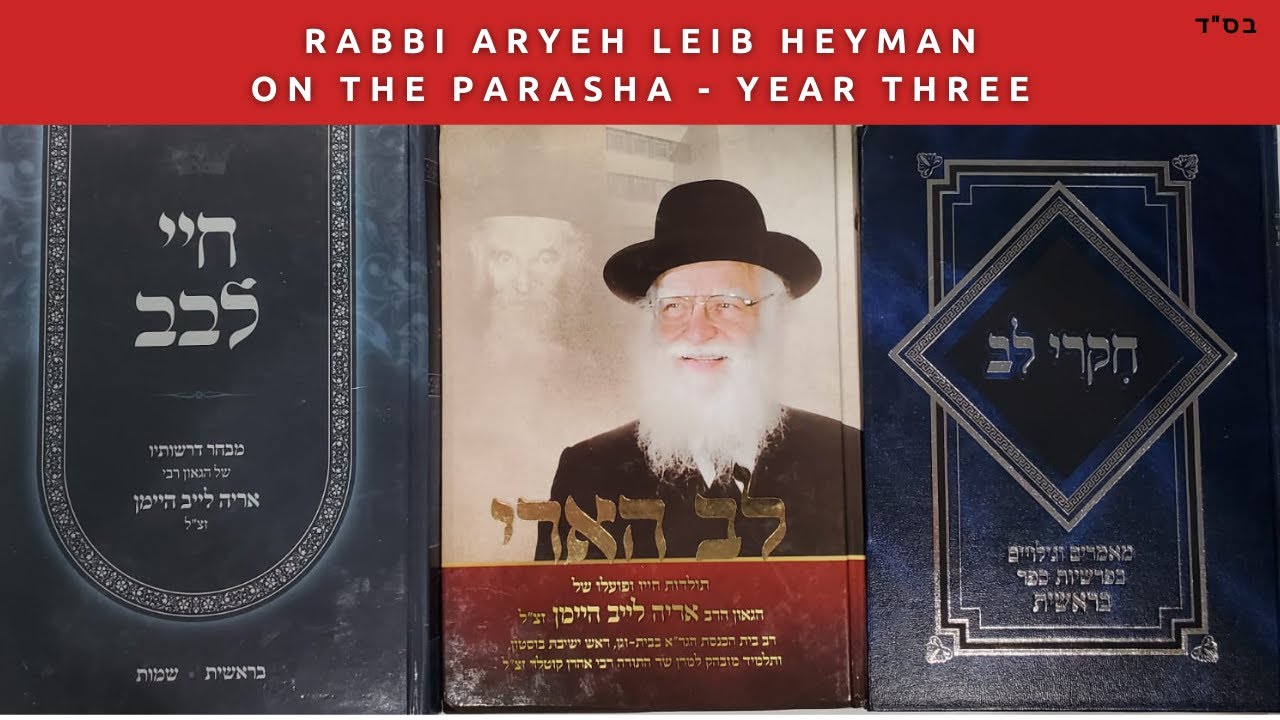 Reb Leib Heyman - Passover