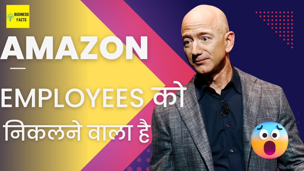 Amazon layoffs 2022 | Amazon 10000 layoffs | Amazon begins mass layoffs, fires contract workers