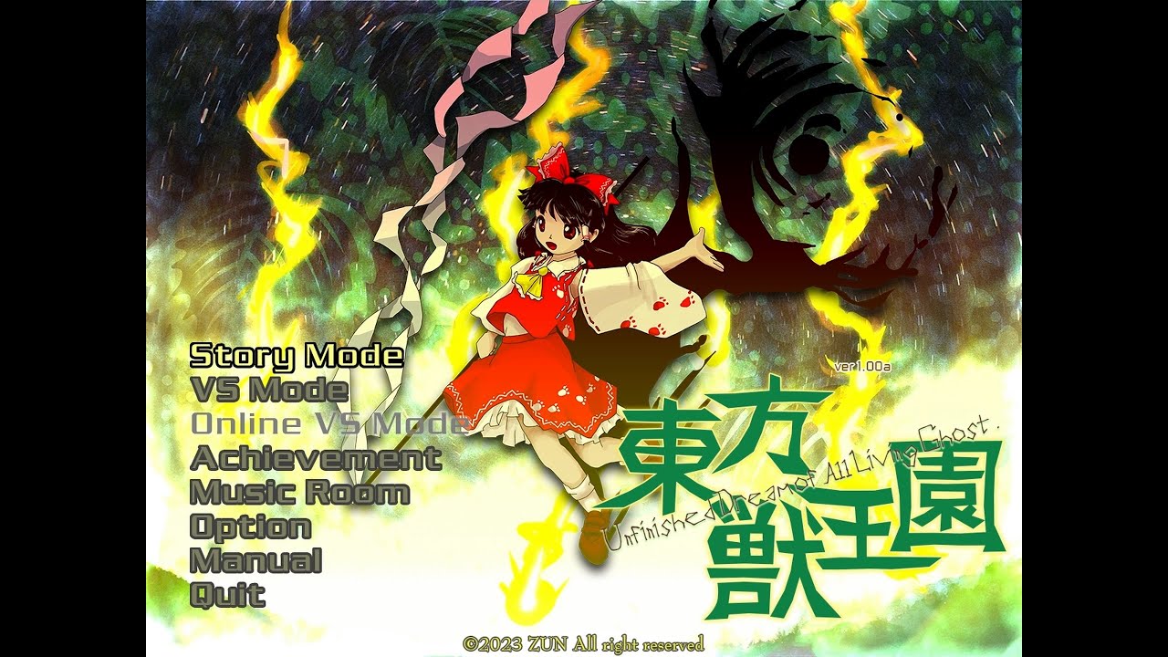 東方獣王園 Lunatic ストーリーモード  残無 【全キャラクリア】