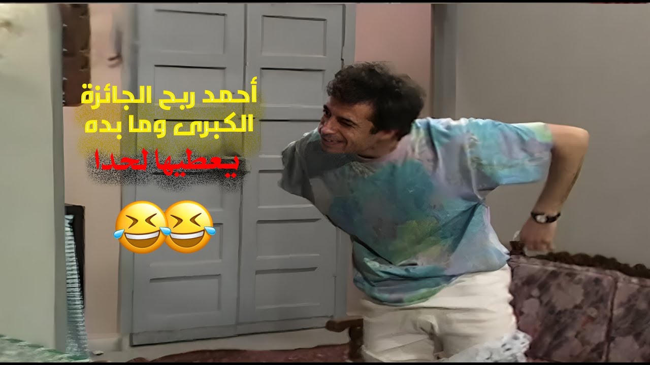 بالبيت هاد… ما في دقيقة راحة، بس في ضحك بيخلي النهار أحلى 😂😂😍 | عيلة خمس نجوم