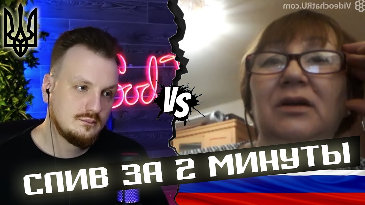 Квитан выносит за 2 минуты