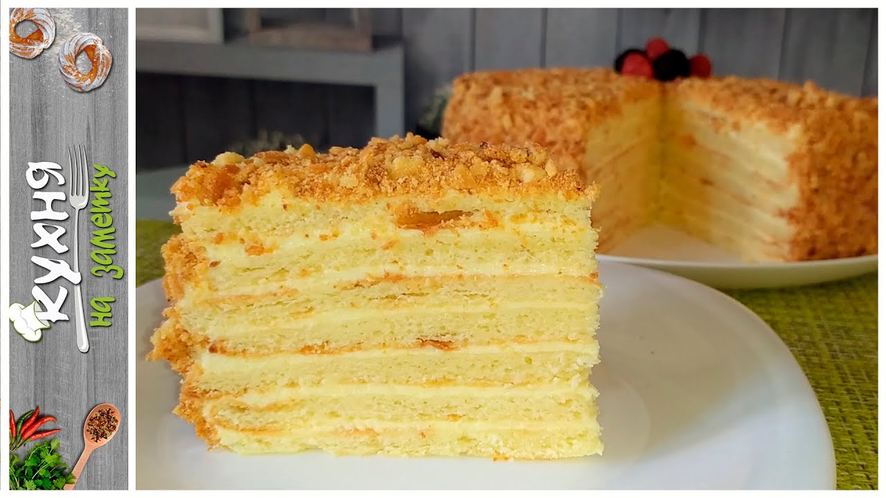 Нежный торт Творожный НАПОЛЕОН с заварным кремом Пломбир 🍰 Простой рецепт