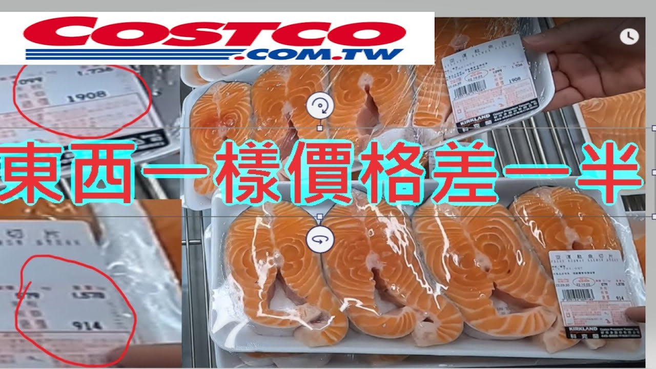 4k晚上逛台灣好市多內湖店Visit Taiwan Costco Neihu store at night