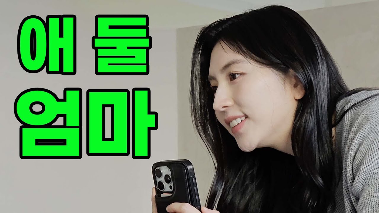 이쁜 아줌마