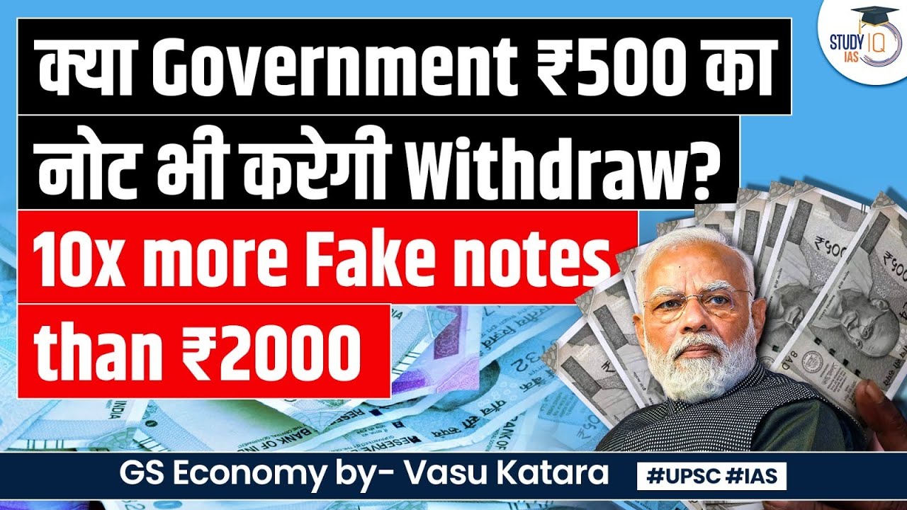 500 Rupee Fake Currency is more in Circulation than 2000 Rupees in India: RBI Report | UPSC GS 3