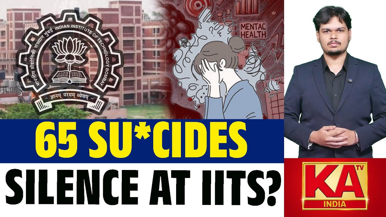65 Student Su*cides at IITs in 5 Years | IIT Kanpur PhD Death Sparks National Outrage | KATV India