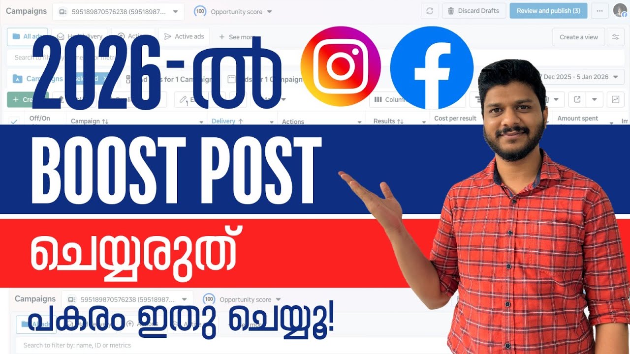Meta Ads Tutorial 2026: Ads Manager vs Boost Post (Step-by-Step in  Malayalam)