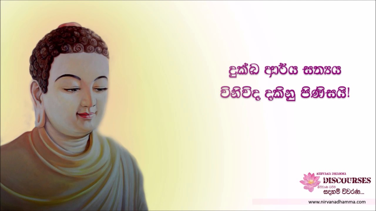 Nirvana Dhamma Discourses 02