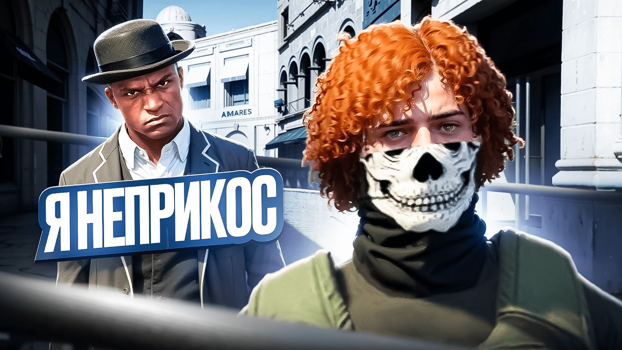 НРП ШКОЛЬНИК ПОСАДИЛ ПРОКУРОРА НА MAJESTIC RP PHOENIX | MAJESTIC RP GTA 5