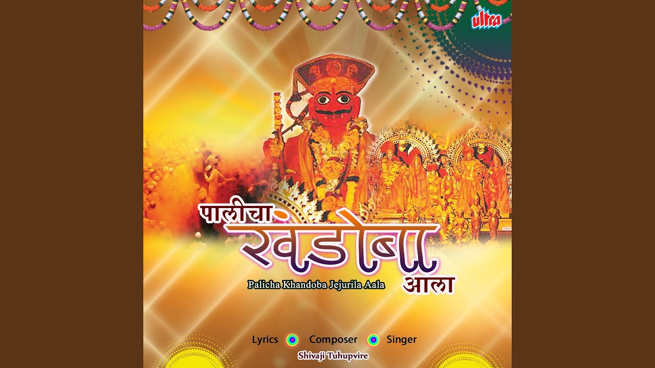 Saha Mahinyan Somavati
