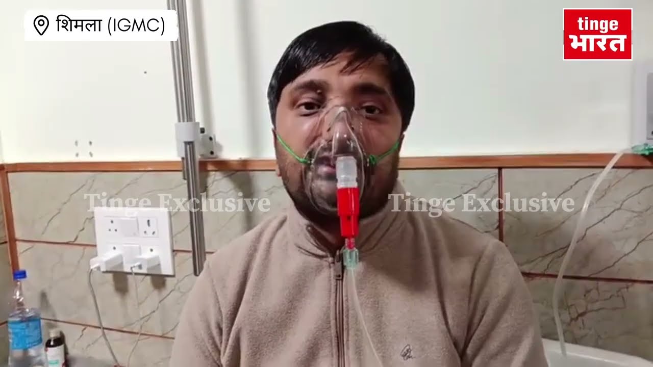 बड़ी कारवाई! जानिए IGMC में उपचाराधीन अर्जुन पंवार का जुबानी! रेजिडेंट डॉक्टर टर्मिनेट..