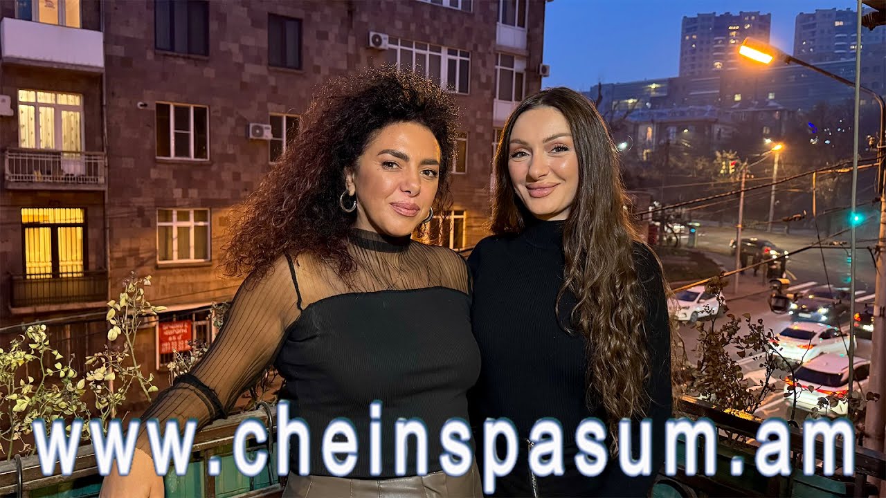 Lusine Muradyan, Marina Greg, Лусине Мурадян, Марина Грег, Լուսինե Մուրադյան, Մարինա Գրեգ