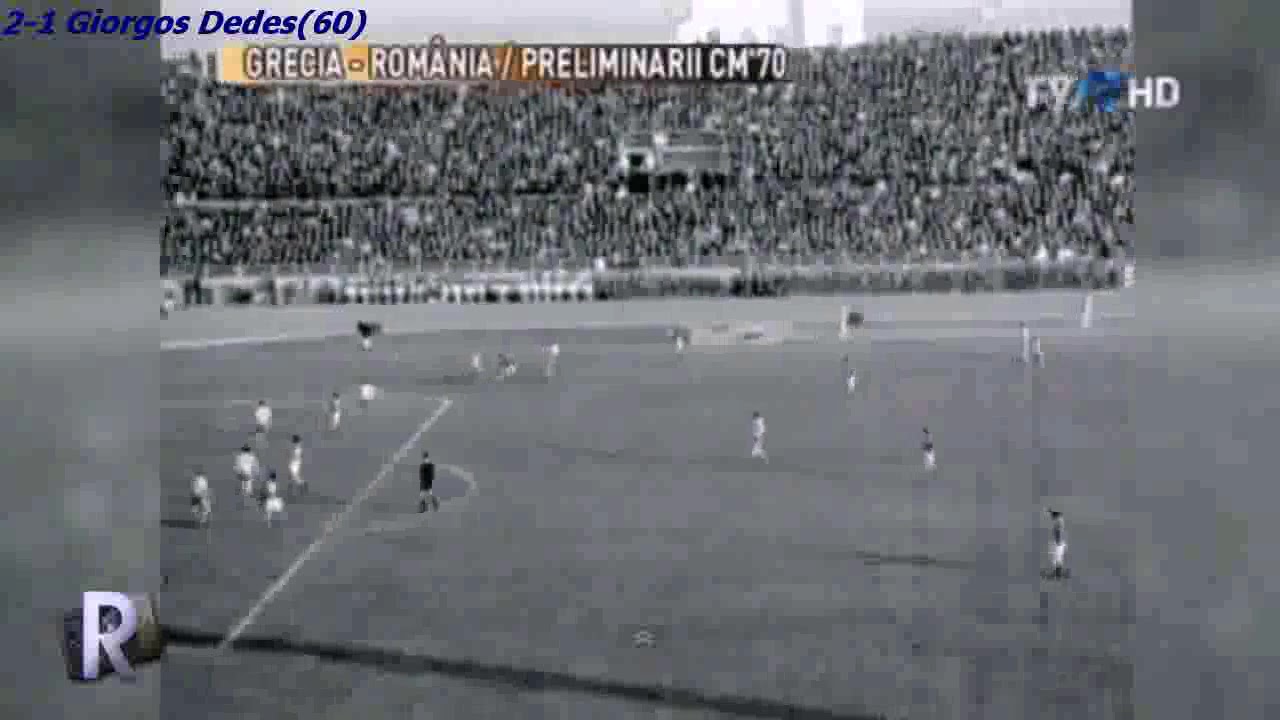 QWC 1970 Greece vs. Romania 2-2 (16.04.1969) (re-upload)