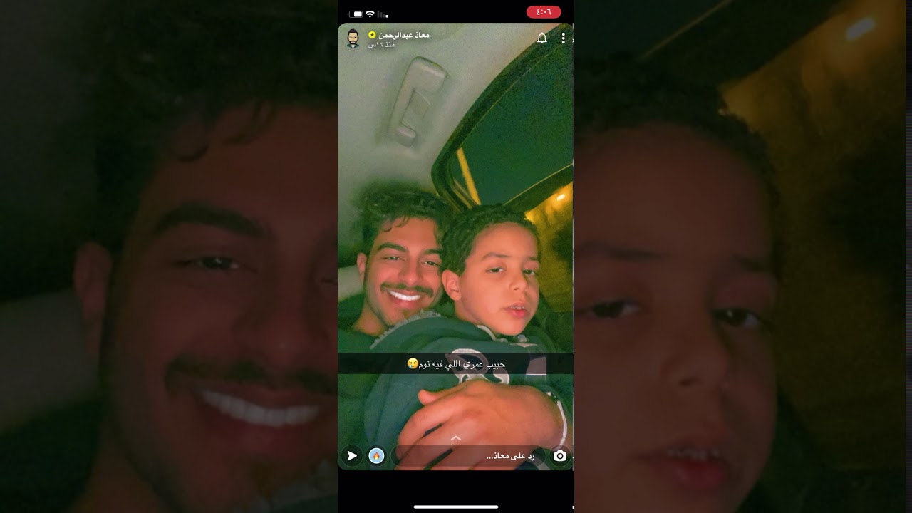 سنابات معاذ عبدالرحمن حذيفة عبدالرحمن طلعه عائليه