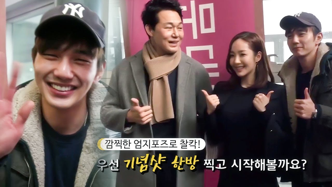《Rating Pledge》Yoo Seung Ho·Park Min Young·Park Sung Woong, Free Hug ♥｜유승호·박민영·박성웅, 프리허그♥ @Remember