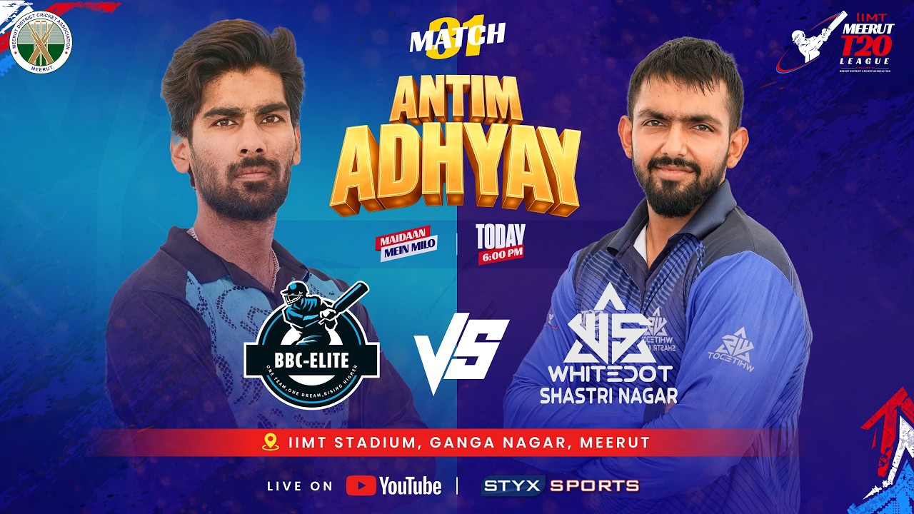 🔴 LIVE: Meerut T20 League 2026 Match 31 | BBC Elite vs White Dot Shastri Nagar
