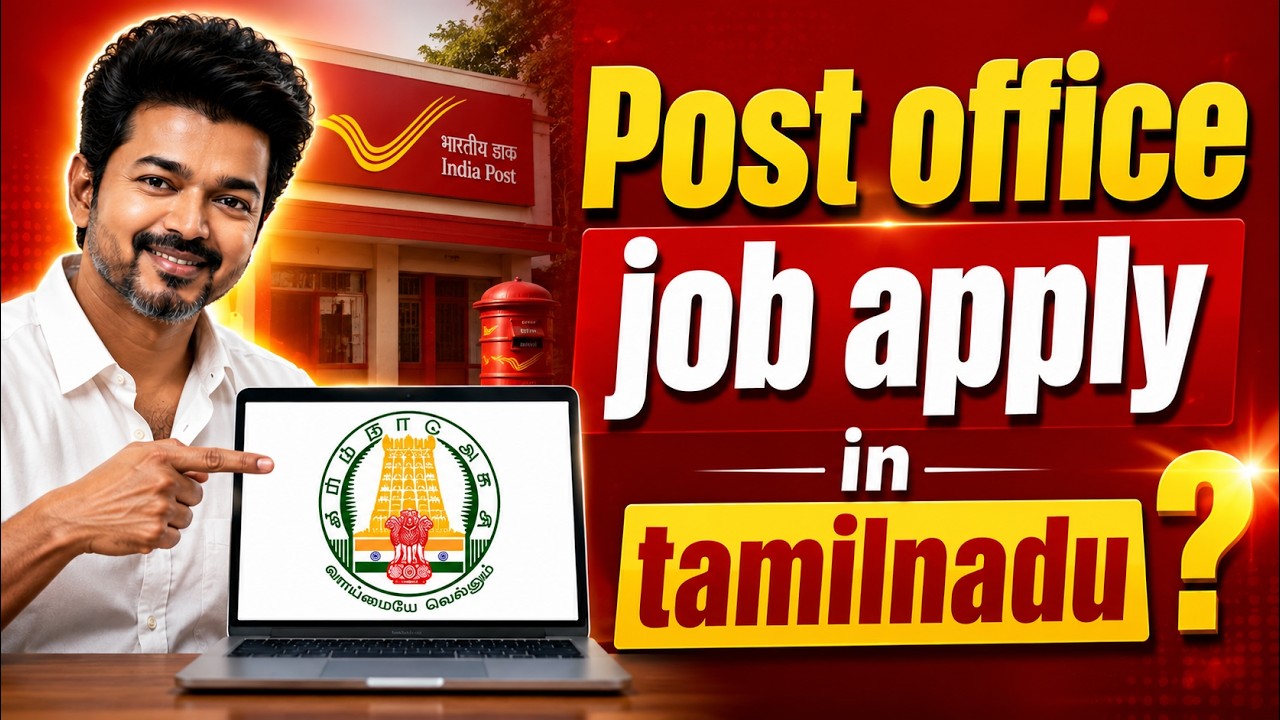 தமிழ்நாடு அஞ்சல் துறை GDS 2026 விண்ணப்பிக்கும் முறையை (Step-by-Step Process) தமிழில். .. .