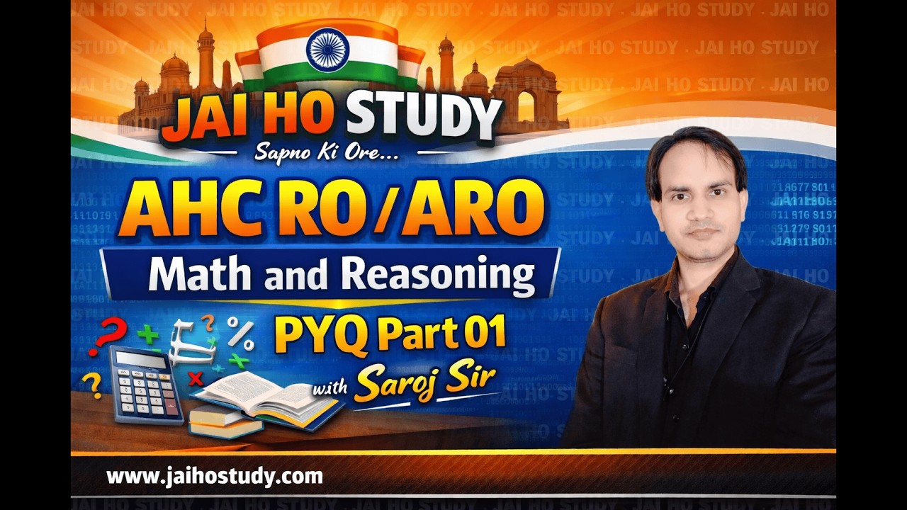 ALLAHABAD HIGH COURT RO/ARO || PYQ PART:-01 || SAROJ SIR