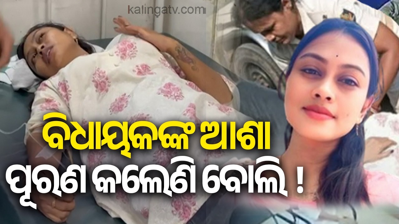Sarpanch Chameli Ojha Writes Letter to Odisha CM Mohan Majhi | Kalinga TV