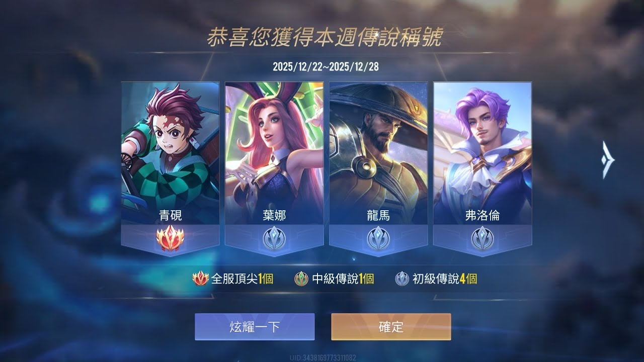 如果會跳字幕出來請先關掉（前情提要,｜最近這幾個月都在玩青硯，給各位看看成果發表，一樣純紀錄，如果不夠強，等我之後變更強，影片偏長 可以慢慢看。（內容都是幾個禮拜前，所以跟現在不相符,段位部分