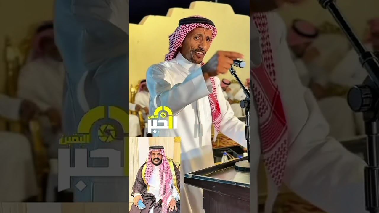 قصيدة الشاعر/عيدبن جديع في حفل/قالط سلامه الكبيدي المرواني بمناسبة زواج ابنه/مشاري