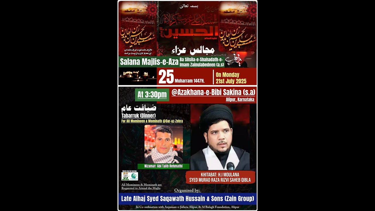 MAJLIS-E-AZA SHAHADAT-E-IMAM ZAIN-UL-ABEDEIN (A.S)