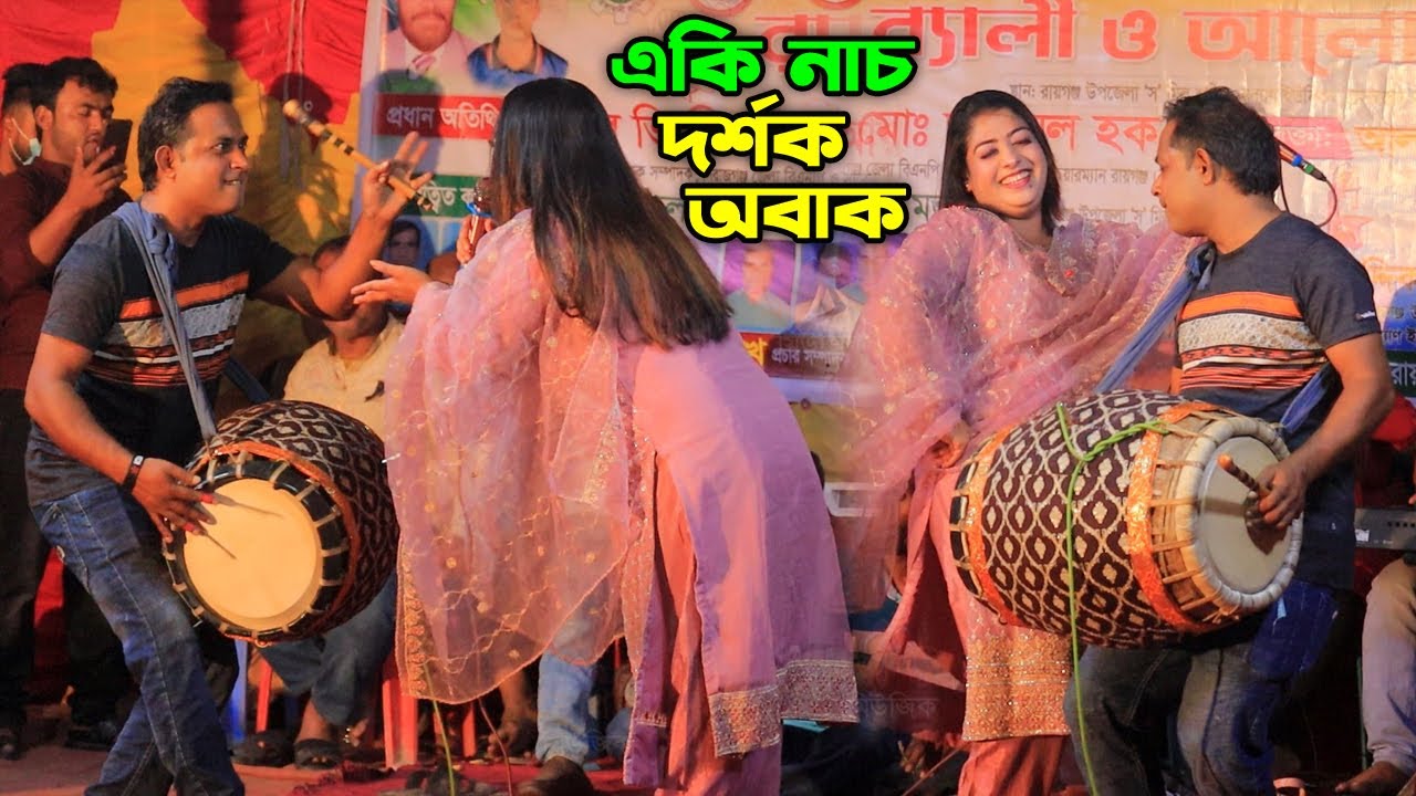 তাসলিমা সরকার ঢুলির সাথে মঞ্চে একি নাচ দিলো! দর্শক দেখে অবাক। @ProjapotiMusic ভাইরাল গান। Remix Dj