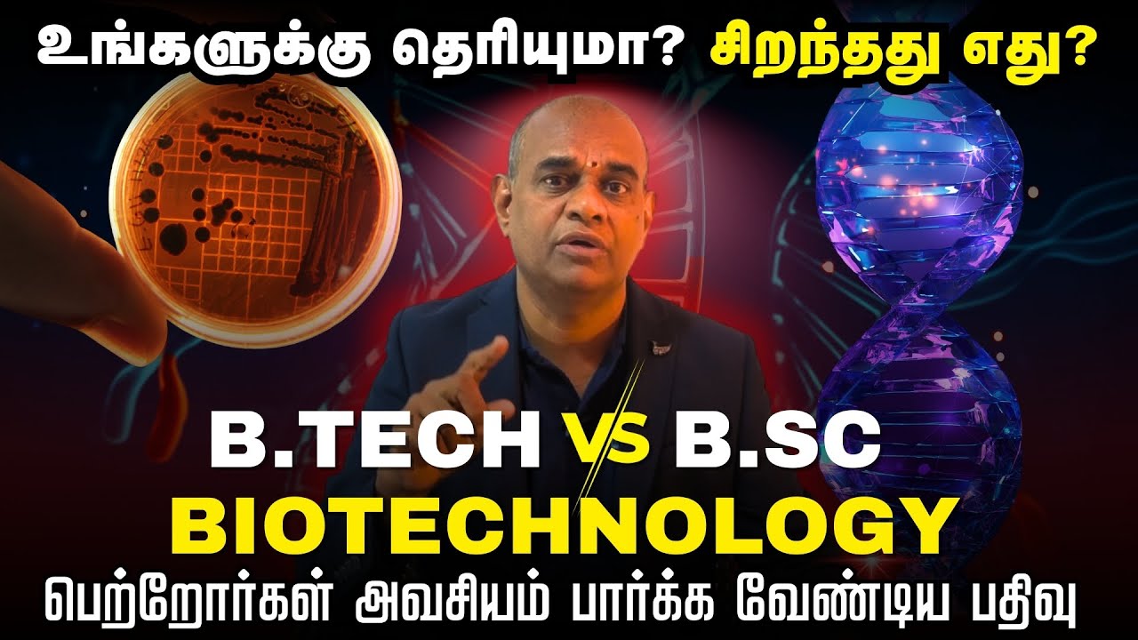 B.Sc vs B.Tech Biotechnology 2026 | Salary, Scope, Colleges, ROI & Future Careers | RGR ACADEMY