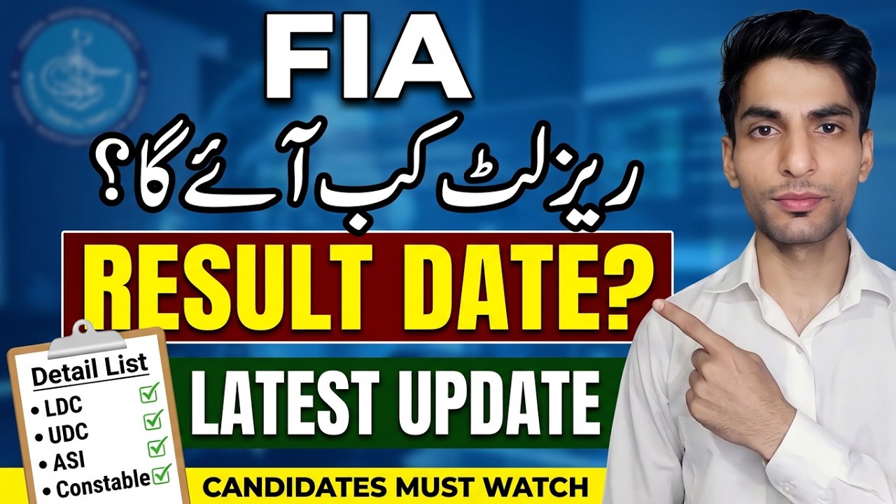 🚨 FIA Written Result 2026 Latest Update result kab ay ga LDC,UDC,ASI,Constable Candidates Must Watch