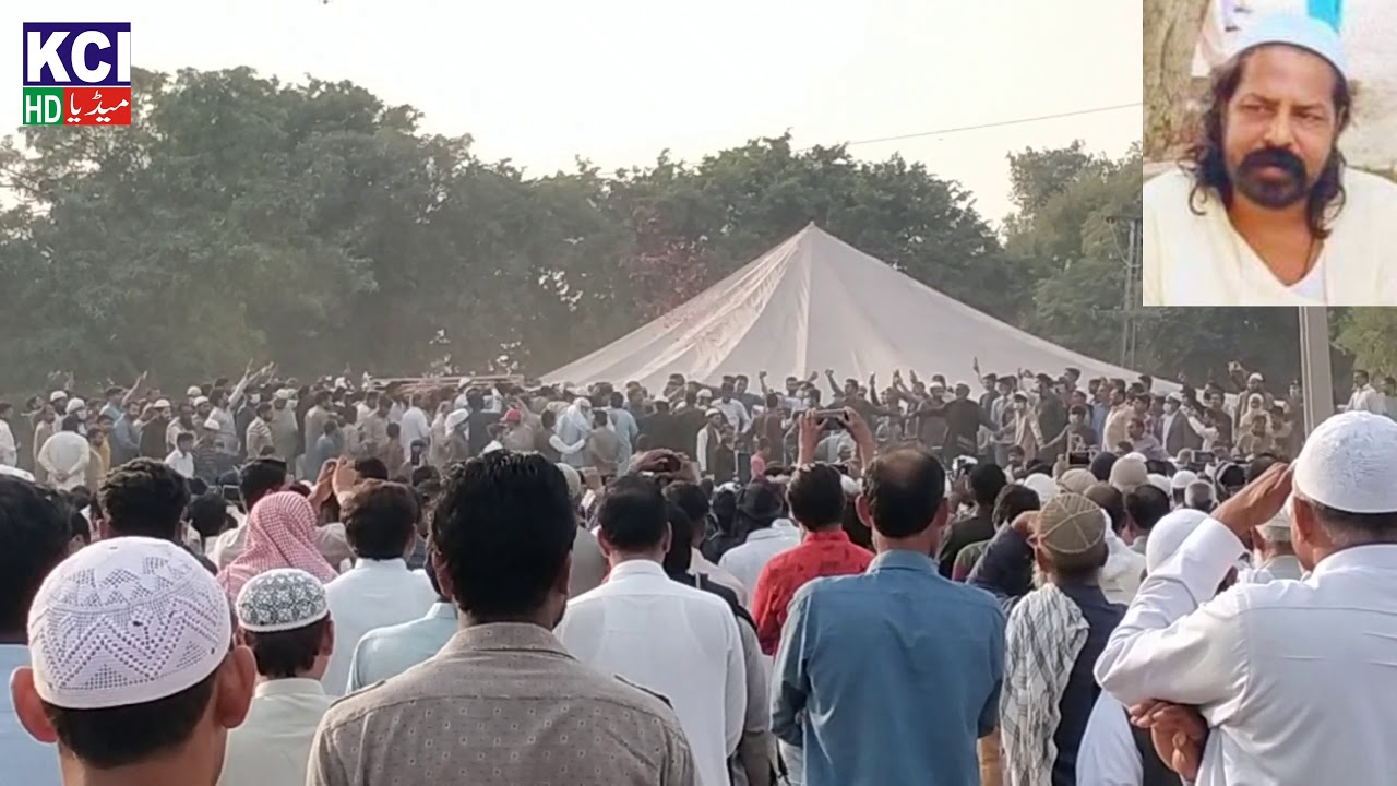 Janaza Peer Syed Faiz Ul Hassan shah sab  / Brother of peer syed saeed ul Hassan shah sab