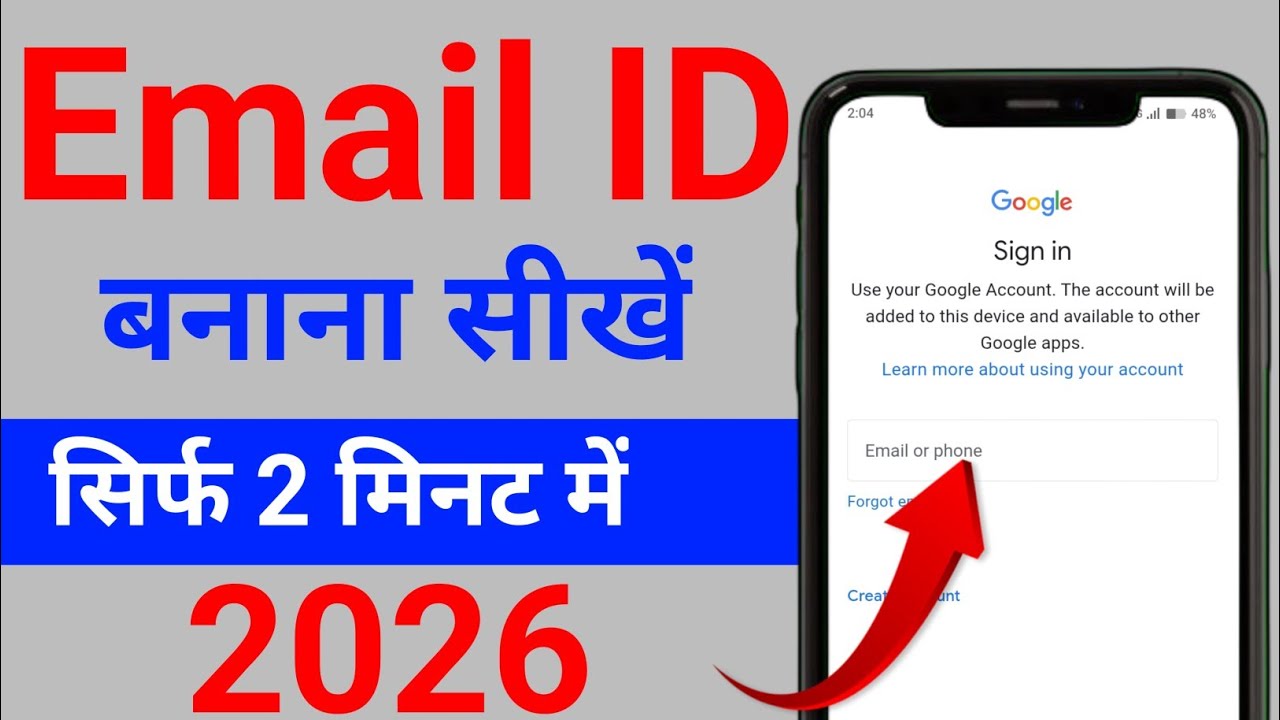 Email ID kaise banaye mobile se || How to create Gmail account