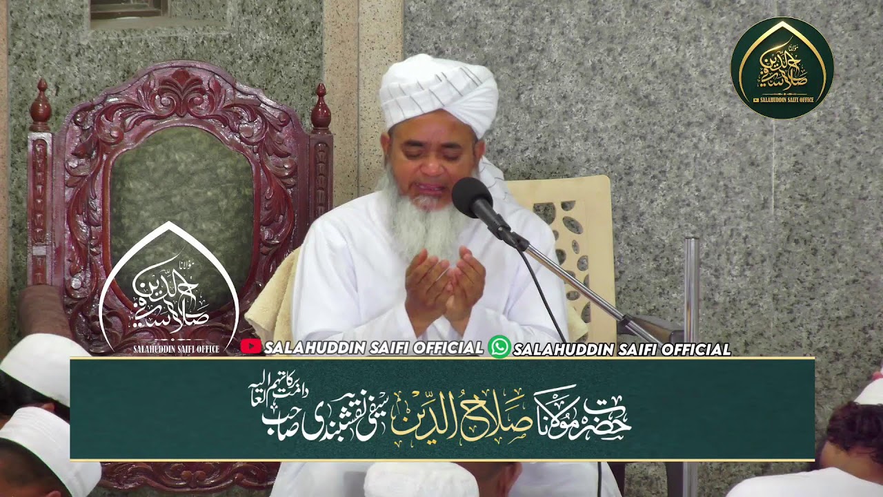 Ramadan Itikaf 2026 - Day 1 - Taleem