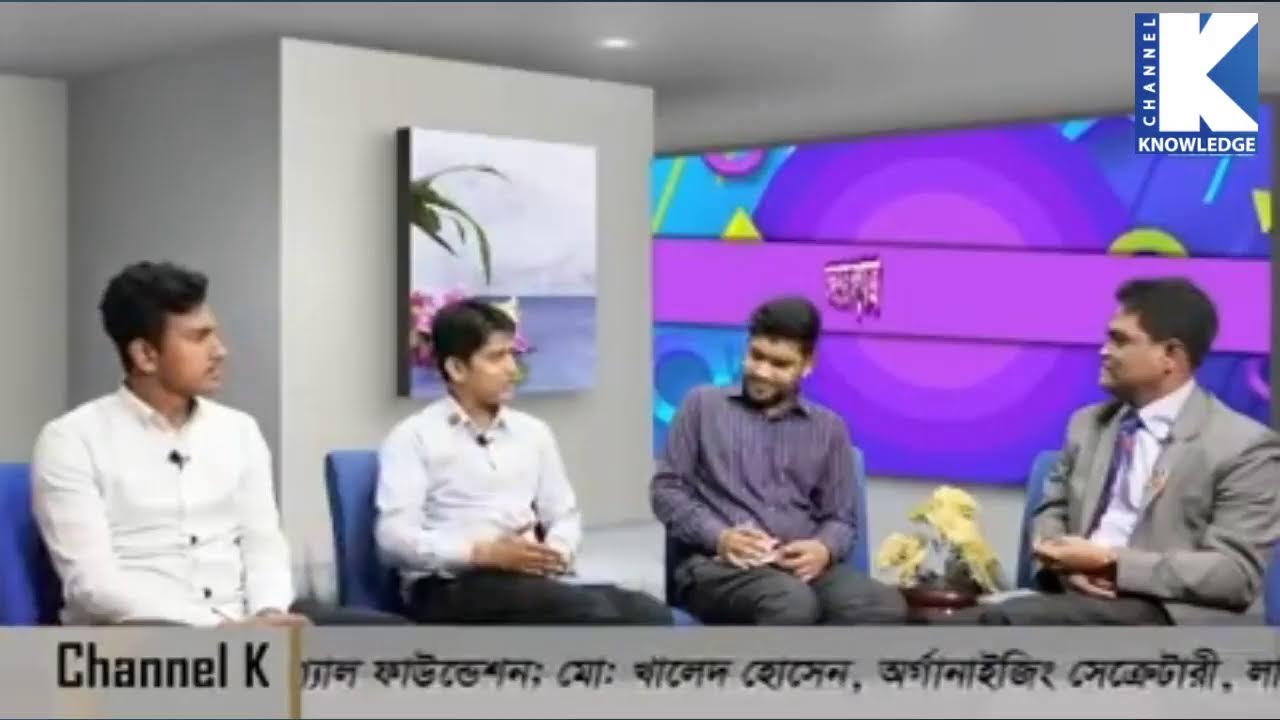 তরুনদের নিয়েই আজকের অনুষ্ঠান।। Episode : 627