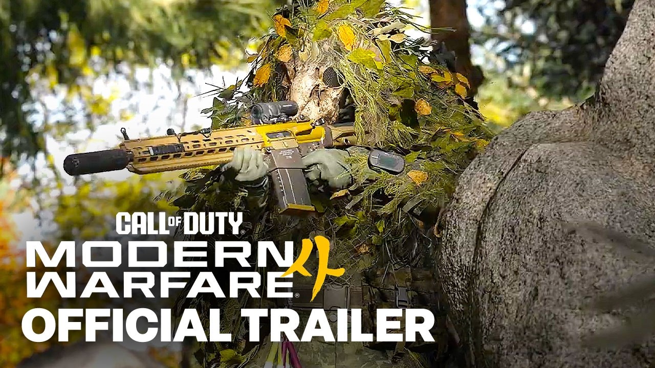 Call of Duty: Modern Warfare 4 - DMZ Mode First Look Gameplay Trailer