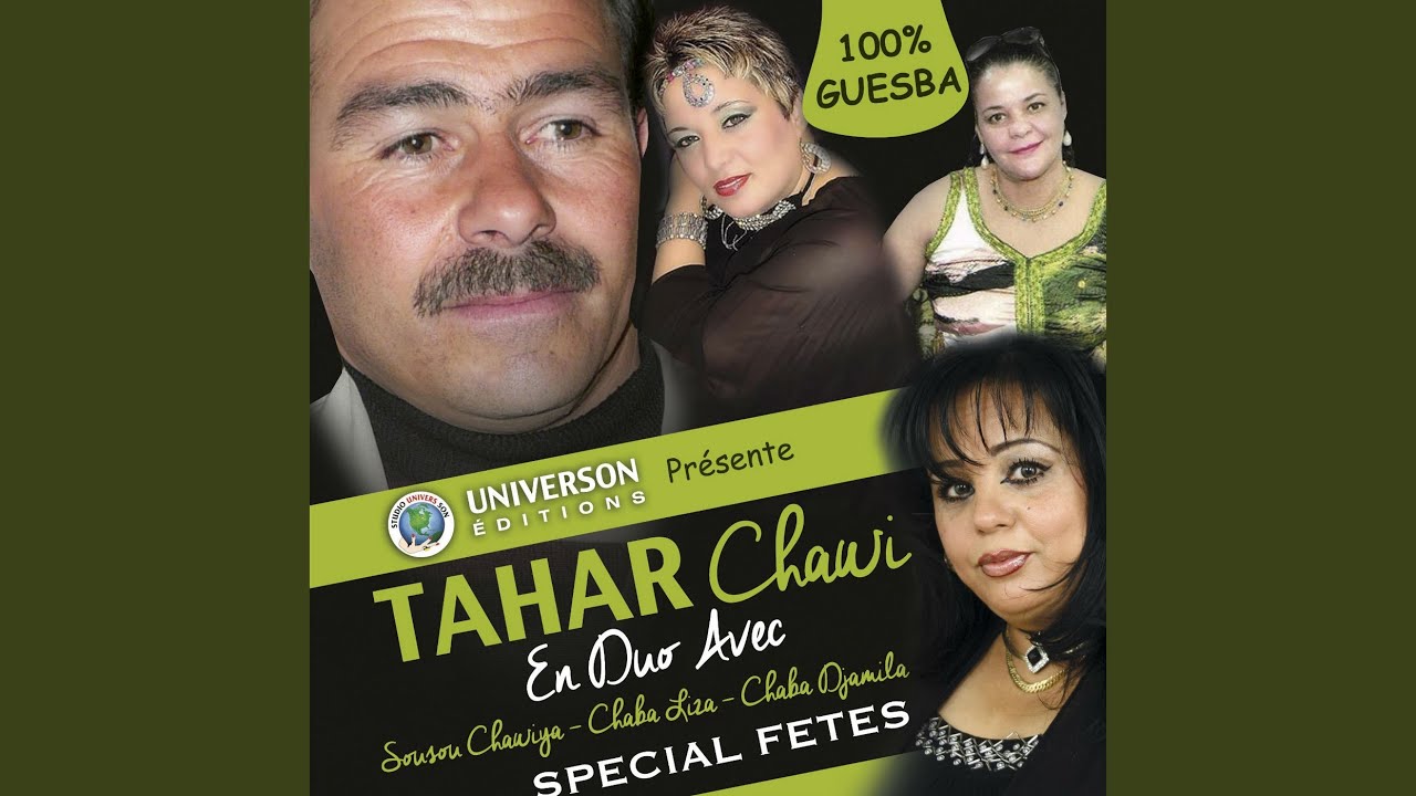 Chajrat El Mechmache