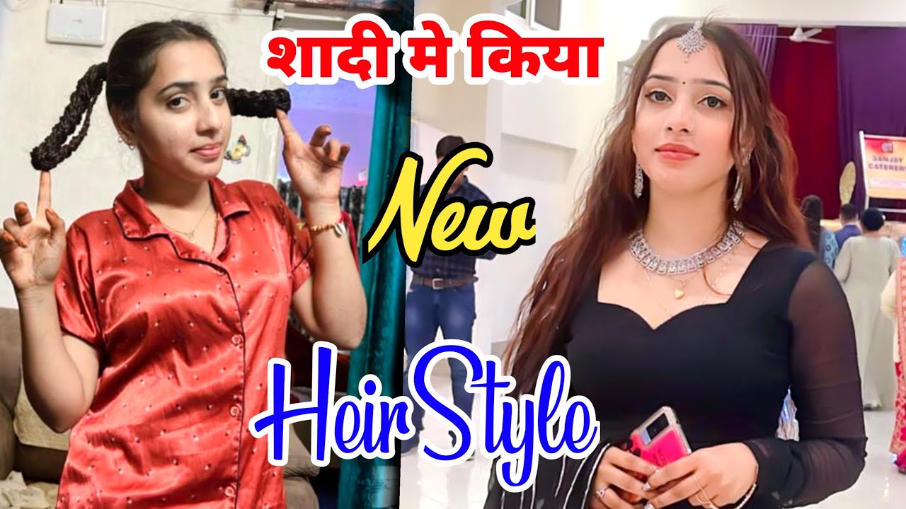 Mumma ne mera hair style😍 change kiya ||Simran Yadav