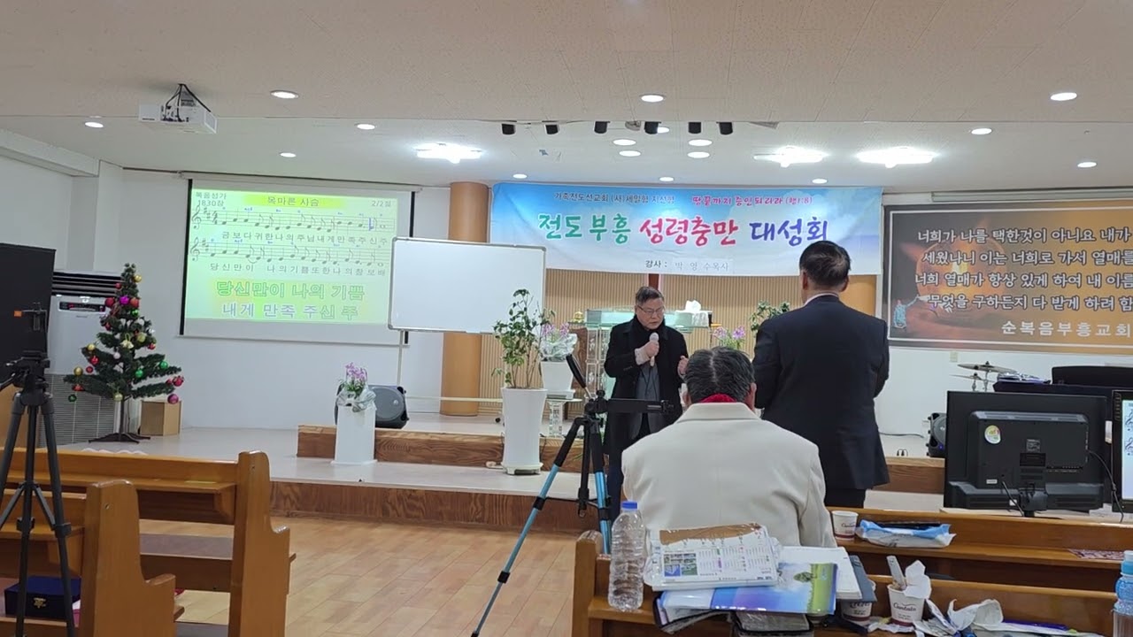 정덕용 천양 가족세트전도