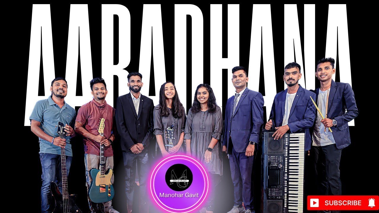 AARADHANA ll New Hindi Worship Song 2024- 4K ll ft. Manohar Gavit, Sandip Gavit & Angeleena Gavit.