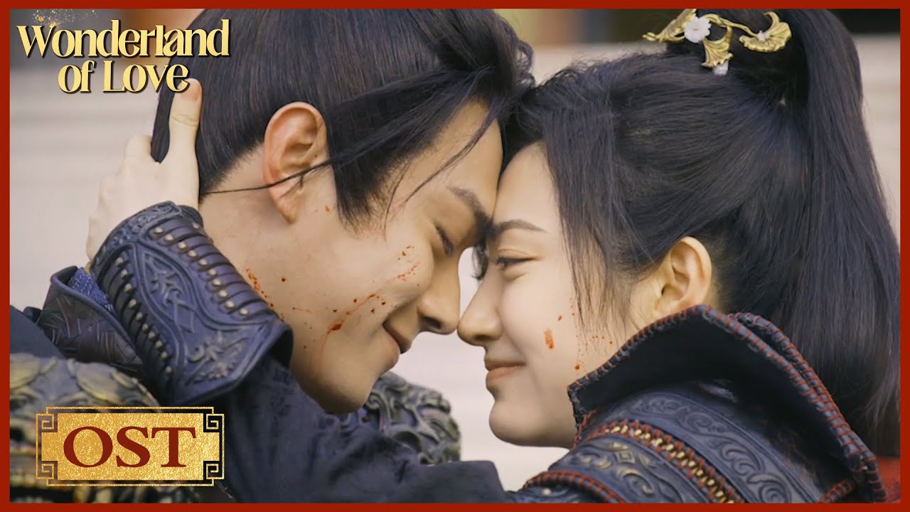 OST | If You Remember | by Liu Yuning刘宇宁 | Wonderland of Love | 乐游原 | ENG SUB