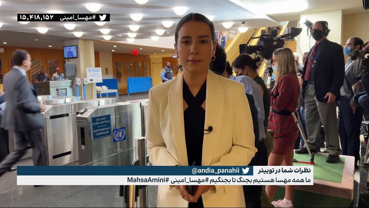 رئیسی به‌زودی در مجمع عمومی سازمان ملل سخنرانی خواهد کرد