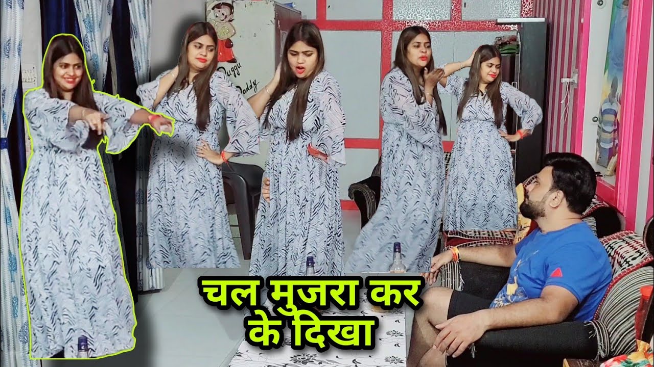 Mujra Kar Mere Saamne | D2 Prank