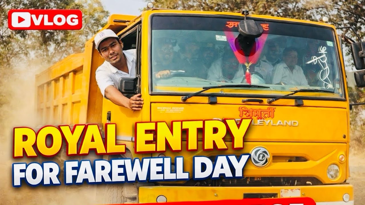 College farewell day च्या दिवशी टिप्पर मधे entry 🚚🤙