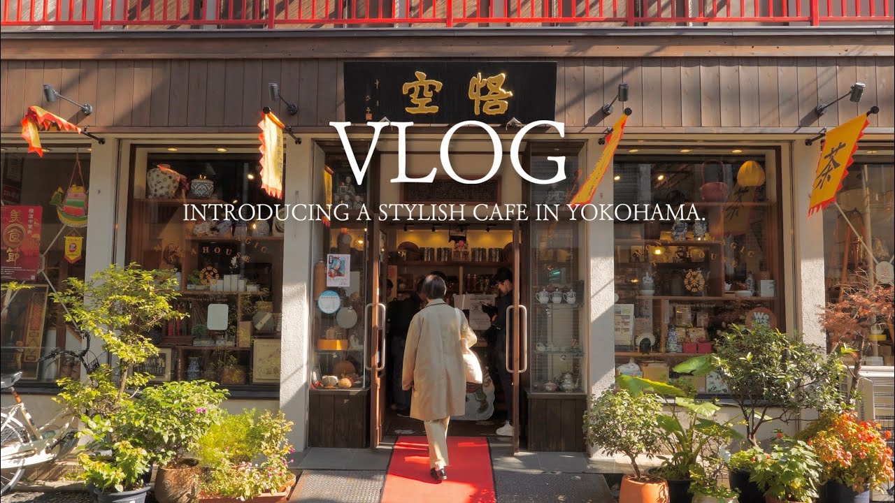 ENG)上海レトロなカフェで癒されよう🫖🍃| お洒落カフェ🍁,パンvlog