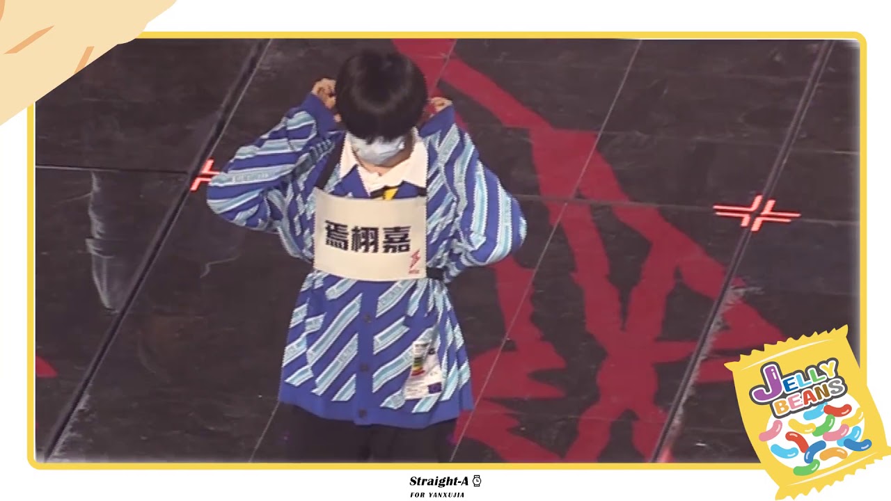 [#YanXuJia] - เยียนสวี่เจียช่วงซ้อมเต้น